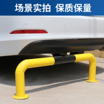 주차장 안전바 스톱바 자동차 추락방지 난간 차고, M형 2000x300x2.5노란색과검은색