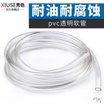 pvc 투명 튜브 호스 내경 2 3 4 5 6 7 8 10mm 소형, 내경6mmX외경8mm(10m)개