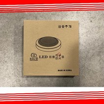 원형직부등 15W / 현관등/복도등/베란다등/화장실등/LG 이노텍 국산칩 사용, 주광색(하얀빛)