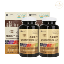 종근당건강 슈퍼비젼 멀티비타민 미네랄 180정 x 2박스(총12개월) 종합비타민, 슈퍼비젼 멀티비타민 미네랄 180정 x 2박스