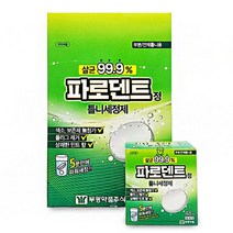 파로덴트 틀니세정제 48정 의치 관리 용품 틀리 세척, 본상품선택