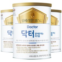 남양 임페리얼드림XO 닥터 설사를 하는 아기용 분유, 3캔, 300g