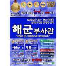 2023 이기적 워드프로세서 필기 최신문제집, 영진닷컴