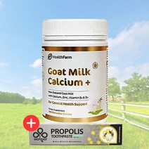 헬스팜 산양유 칼슘 플러스 츄어블 300정