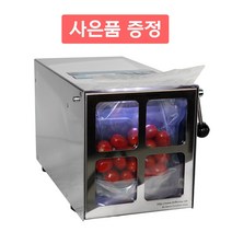 LED 스토마커 LS-400