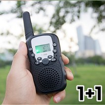 [1+1] 무전기 워키토키 생활 업무용 무전기 [총2개]