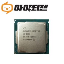 인텔 CPU I5 8600 커피레이크