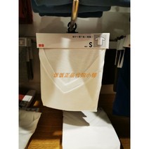 유니클로 남성용 퀵드라이 V넥 티셔츠(반팔) 433026 444996