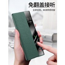 Huawei mate50pro 쉘 정품 가죽 플립 커버 mate50e 자기 일체형 mate40rs 포르쉐 보호 하이 엔드 감각 Dingqiao 안티 폴 m40 남성과 여성에 적합, [09] 나파 패턴 [Qingshan Dai] 혁신적인, [03] 화웨이 메이트 40