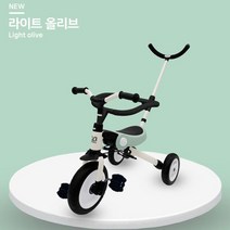 세발 핸디 자전거 유모카 핸들 자전거 4in1 올리브 유아자전거 _ 97968EA, 본상품선택