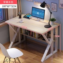 흰책상 중학생 고등학생 폭넓은 청소년 책상, 100×60cm 메이플오커 베이직
