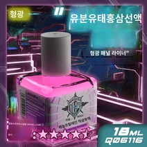 치토 모델 샘 마이크로 건담 친환경 수성 커버력 강한 형광색 투과액 멀티컬러 18ml, 16 NO.16 페놀프탈레인레드