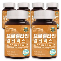 하비웰 브로멜라인 멀티맥스 케르세틴 퀘르세틴 파인애플 효소 식약처인증, 6통, 60정