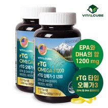 [바이탈큐브] 알티지 오메가3 1200 90캡슐x2개(6개월)