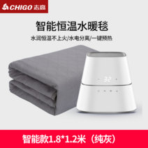 온수매트 전기 담요 단일 더블 순환 안전 매트리스 전기요, 1912 스마트 모델 2.0×1.8 미터(퓨어 그