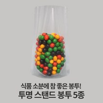 자성팩 투명 스탠드(사이즈5종) 100매, 100개, 가로*세로*폭 (18*26*4.5)