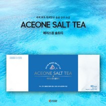 에이스원 솔트티 세계 최초 특허받은 용융 순수 소금, 1개