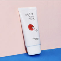 바랑소리 [바랑소리] [선크림] 해오름가리개, 5개