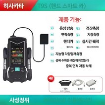 면적 측정기 휴대용 GPS 대지 측량기 토양 좌표 미터 토지 좌표계, 단일사이즈, GPS_E