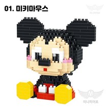 미니히어로 나노블록 모음 마블 어벤져스 원피스 포켓몹 아이언맨 스파이더맨 피카츄 뮤, 97. 미키마우스
