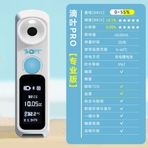 비파괴 당도측정기 과일 포도당도 당도 측정기 측정계 굴절 당도계 단맛 굴절계 22JL29A02, 전문 충전 버전 0-55% 범위 0.1%