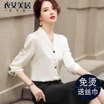 아나운서 회사룩 증명사진 결혼식 정장 블라우스 커리어우먼룩 남심저격 20대여성 빅사이즈