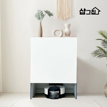 비오 로봇 청소기수납장 청소용품 정리함 600, 딥그린