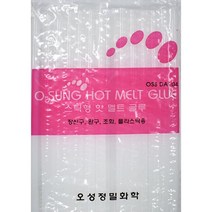 오성 핫멜트 11mm 글루심 글루건심, 대(11mm)