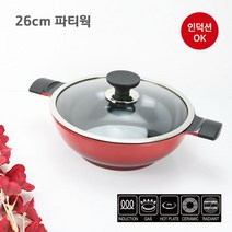 베론 두꺼운 파티웍 26cm 인덕션겸용 IH 통주물 양수웍 궁중전골