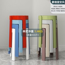 북유럽 식탁 의자 편한 수입가구 원룸 모던 빈티지 디자인 인테리어, 8개입-몬드리안