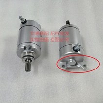 엔진자전거 자전거엔진 부품 전기 zongshen cqr 250cc 공냉식 65.5mm 실린더 4 스트로크 xmotos apollo orion kayo mikilon bosuer, 시작 모터 2
