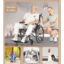 의료기상사 전동 활동형 가정용 휠체어 장애인 리프트, 알루미늄합금경량 접이식 작은 바퀴