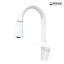 우리수도 거위목 화이트 주방원홀 싱크 수도꼭지 싱크수전 씽크대, 1개