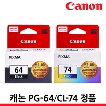 캐논 정품잉크 PG-64 CL-74 Economic E560 E569 E569S, CL-74 컬러/정품