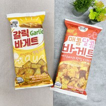 브레드바스켓 바게뜨 2종세트 마늘바게트 매콤달콤바게트 매점과자 단짠단짠 핑거푸드
