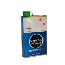 악기사 악기광택 표면 물왁스 포리왁스 우드광택 얼룩제거 보습