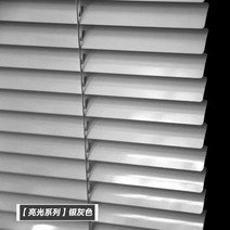알루미늄합금 블라인드 암막 승강 롤커튼가정용 커튼화장실 펀칭불필요 방수 암막커튼