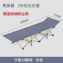 공간활용침대 접이식 일체형 침대 옥스포드 천 다기능 사무실 간단한 싱글 낮잠 캠프 홈, 19071 사각 튜브 더블 레이어 패브릭 - 그레