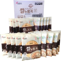 김희자님의 고소하고 간편한 아침한끼 전북 김제 쌀 누룽지 150g, 20봉