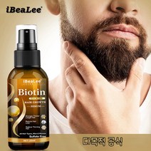 IBEALEE 탈모치료 모발 활력 증진 모낭 보습 성장 촉진에센스, 20ml, 2개