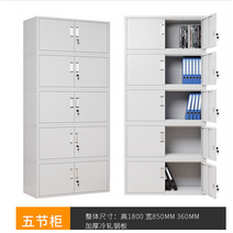 시약장 난징 스틸 파일 캐비닛 철 캐비닛 파일 캐비닛 책장 사물함 바우처 캐비닛 데이터 캐비닛 금융 바우처 캐비닛 a4, 0.6mm, 그림 4: 파일 캐비닛