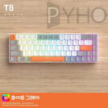 PYHO 기계식 게이밍키보드 태블릿 노트북 게임 키보드 led키보드 혼합색상, T8-화이트 그레이