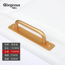 모던 심플 시스템 창호 샤시 방문 손잡이 레버 창문 미닫이 문 부착식 문고리 (알루미늄), 골드-홀간거리 128mm 총길이 150mm개
