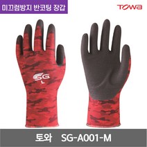 토와 토와론 SG 니트릴고무 미끄럼방지 반코팅 장갑 SG-A001-M 13G 미채레드/블랙 M 1켤레, 1개