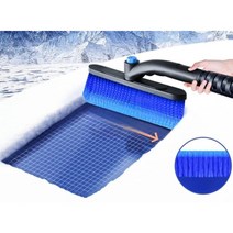 차량용 제설 삽 스크래퍼 스위퍼 브러쉬 제설용품, 옐로우 + 수납가방