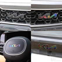 [JS AUTOMOTIVE] 쏘렌토MQ4 하이브리드 KN로고 레터링 엠블럼 튜닝 몰딩 홀로그램 카본스티커 인테리어 자동차 랩핑 용품, 펄퍼플