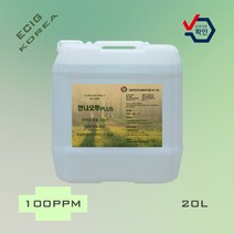 이산화염소수 살균 소독제 만나오투plus 손소독제만들기 소독스프레이 대장균 녹농균 황색포도상구균 99%제거 5L 20L