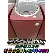 스텐드형냉장고 엠보싱 김치냉장고 뚜껑형김치냉장고 냉동고 음료수냉장고 딤채 드럼세탁기 통돌이세탁기 양문형냉장고 지펠 티타늄, LG