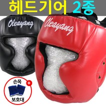 도매짱 복싱 헤드 기어 권투 태권도 킥복싱 스파링 안면 보호대 격투기 장비 (domejjang), 레드