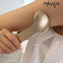 [명성유기] 방짜 롱 미니국자 괄사, 상세 설명 참조, 1개